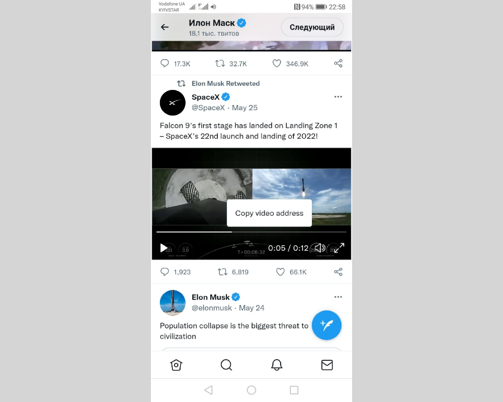 How to download Twitter videos | Copy video address