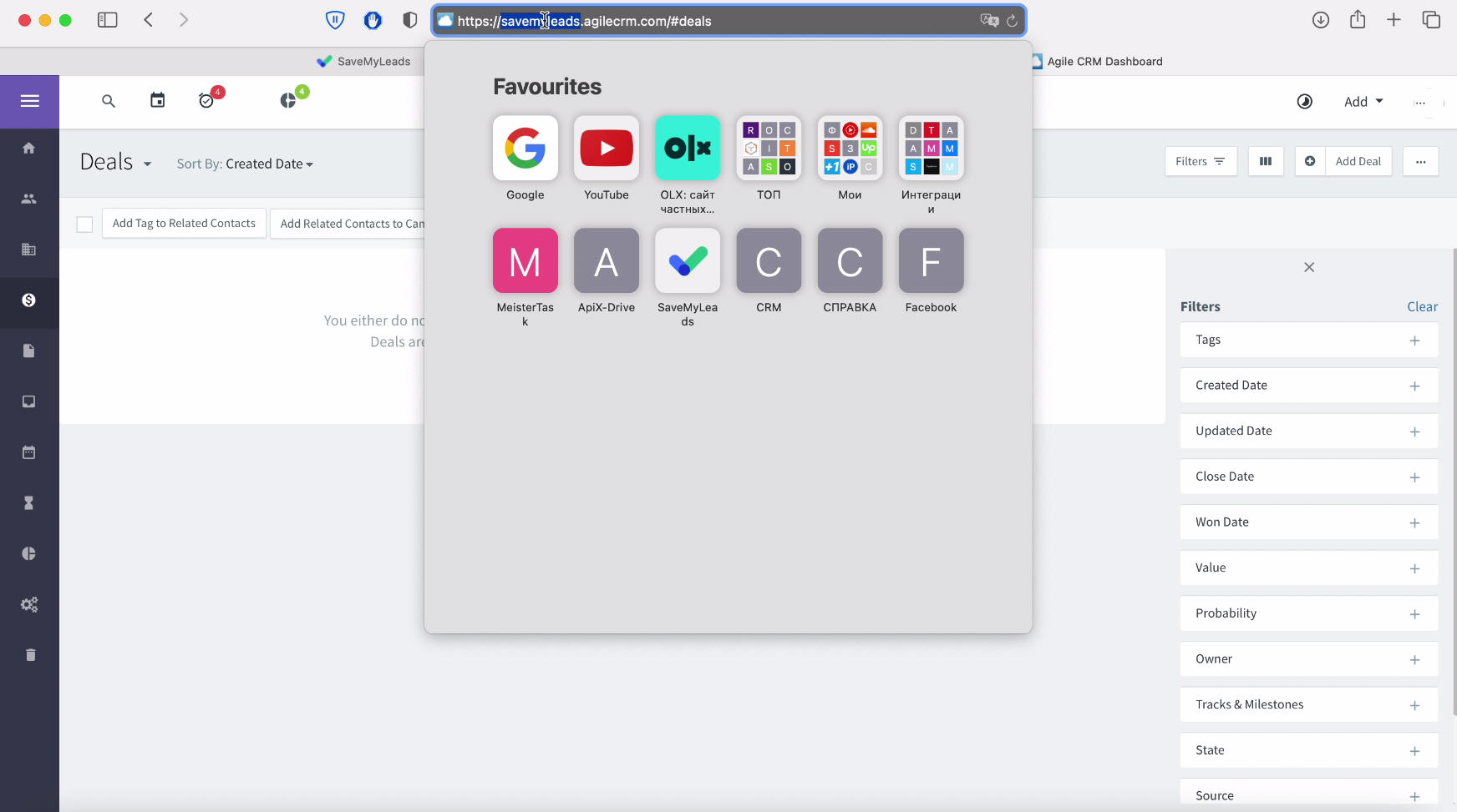 Facebook and AgileCRM integration | Copy the correct domain name Facebook and AgileCRM integration | Copy the correct domain name