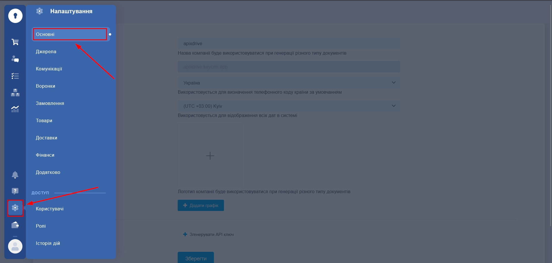 How to Connect Facebook  with KeyCRM Create Lead | Data Destination account connection How to Connect Facebook  with KeyCRM Create Lead | Data Destination account connection