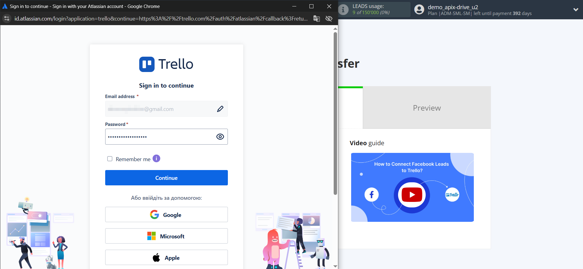 How to Connect Facebook with Trello | Data Destination account connection How to Connect Facebook with Trello | Data Destination account connection