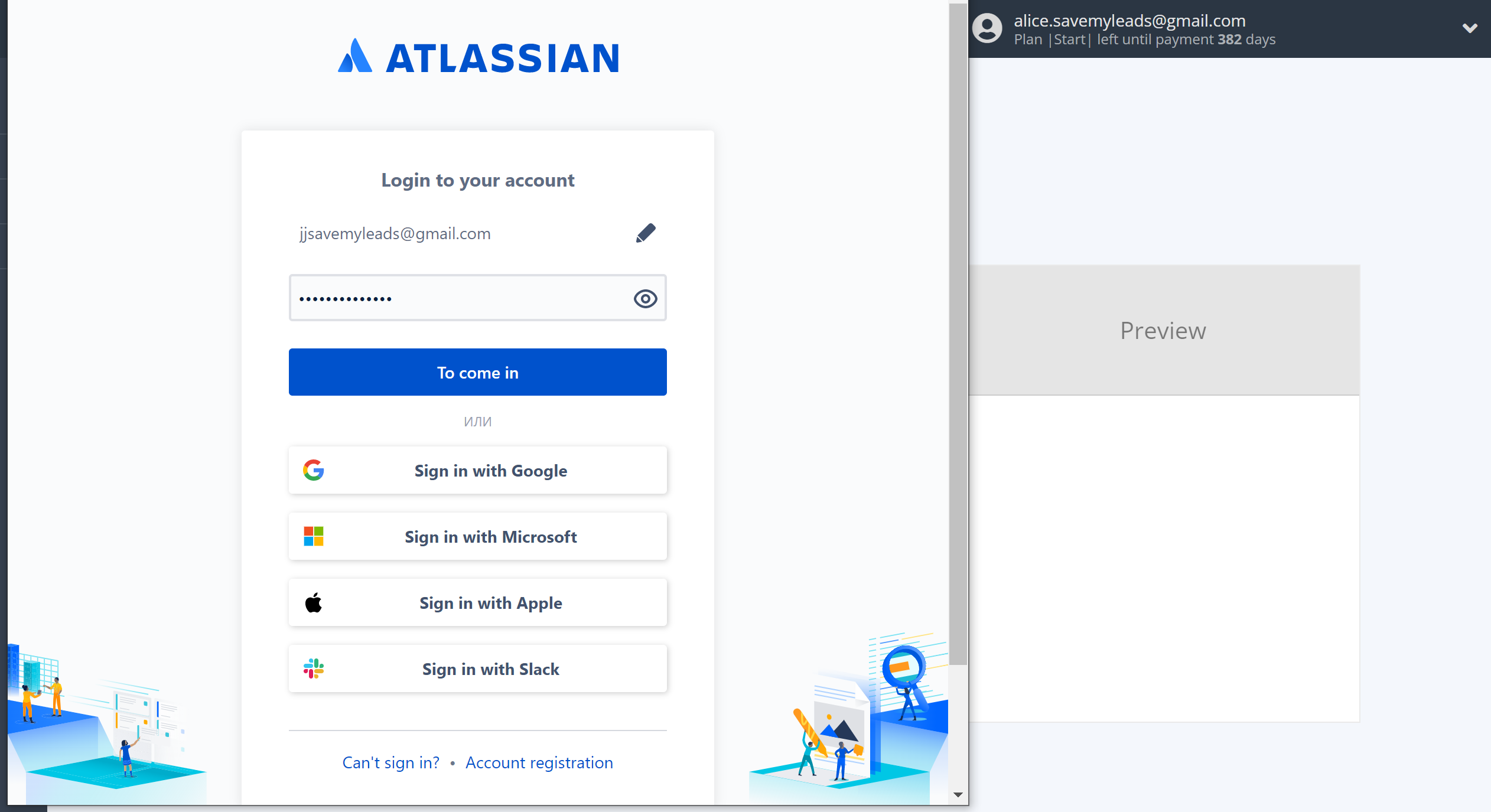 How to Connect Webhooks with Jira Software Cloud | Data Destination account connection