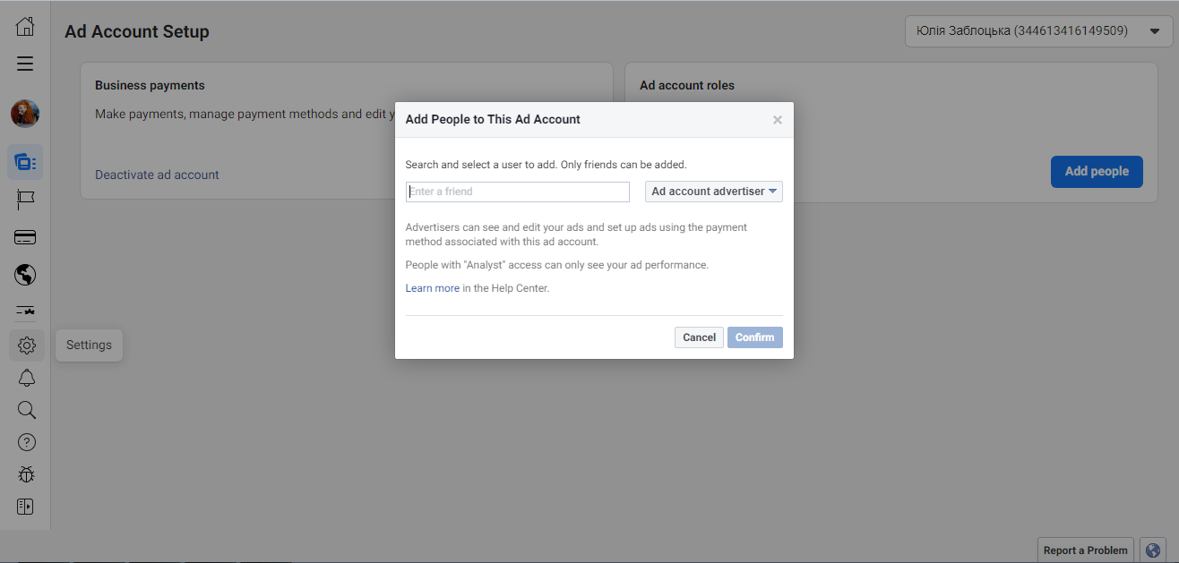 How to Give Access to Facebook Ads Manager | Paste the link to account