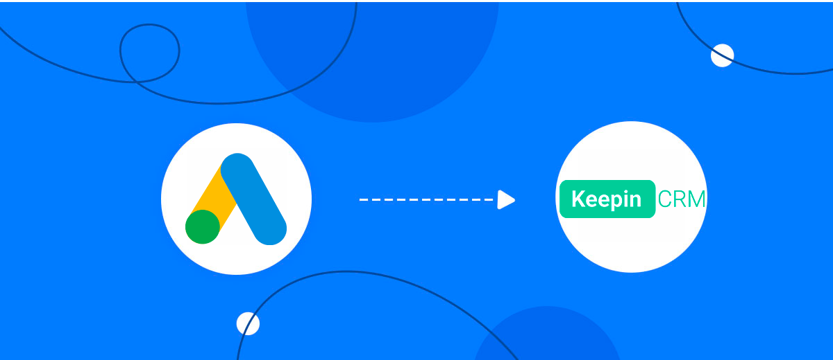 How to Connect Google Lead Form with KeepinCRM Create/update Client/Lead