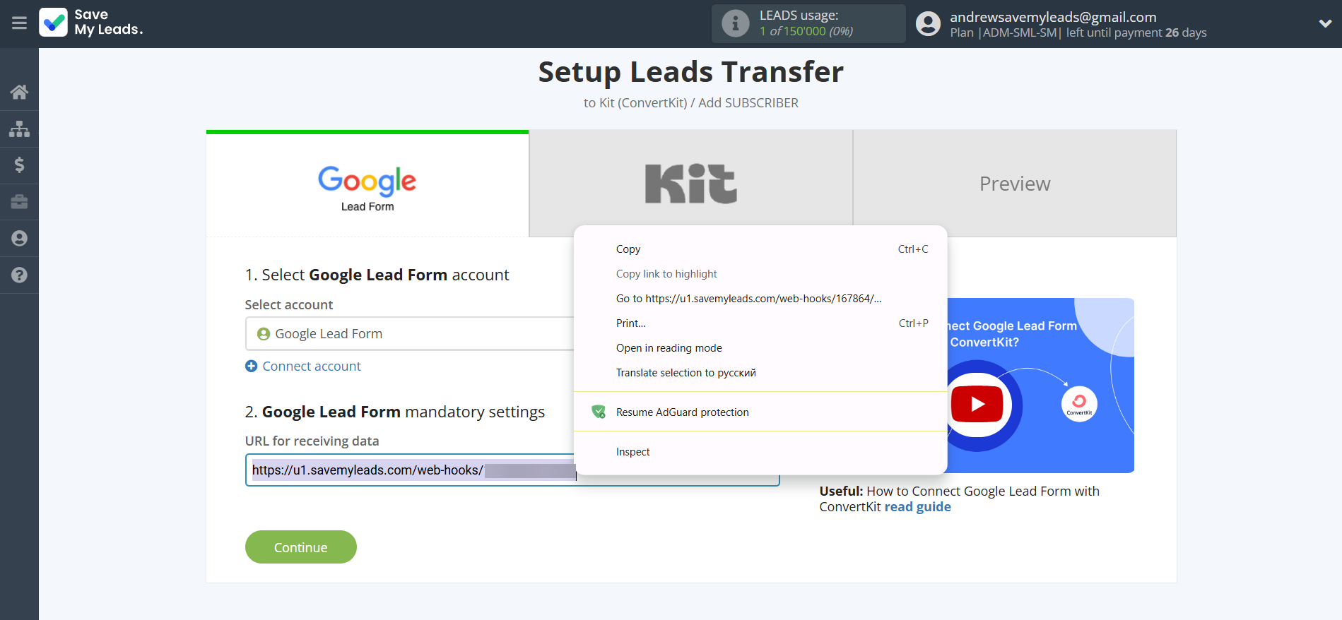 How to Connect Google Lead Form with Kit (ConvertKit) | Data Source account connection How to Connect Google Lead Form with Kit (ConvertKit) | Data Source account connection