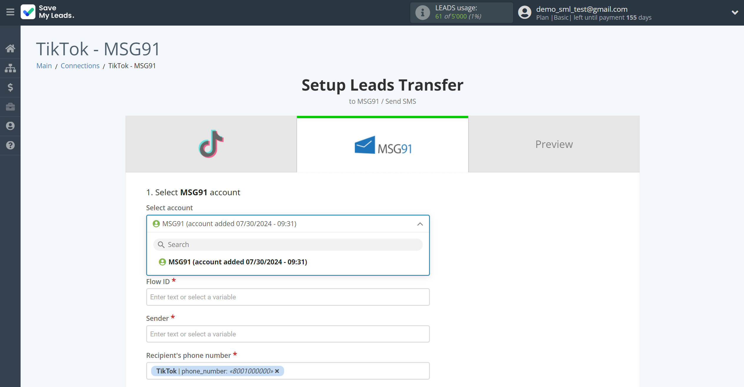 How to Connect TikTok with MSG91 Send SMS | Data Destination account selection