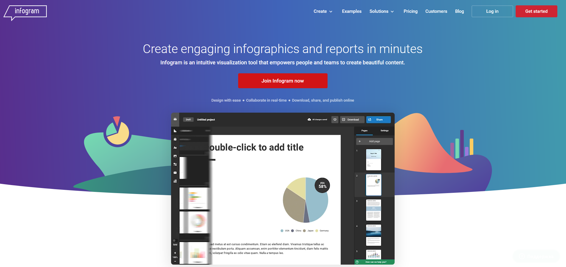 best infographics software