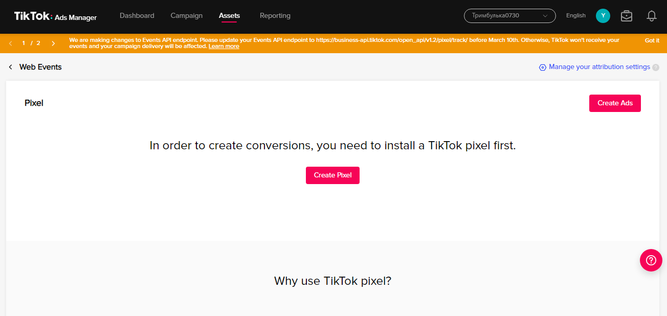How to setup TikTok ads | Create Pixel