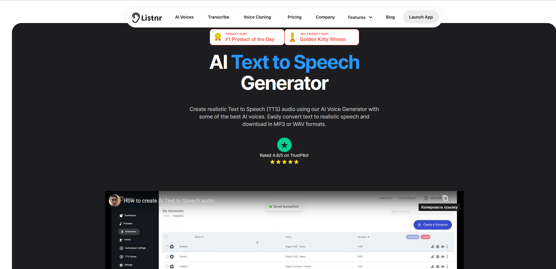 Top AI Audio, Voice, Music Generators | Listnr