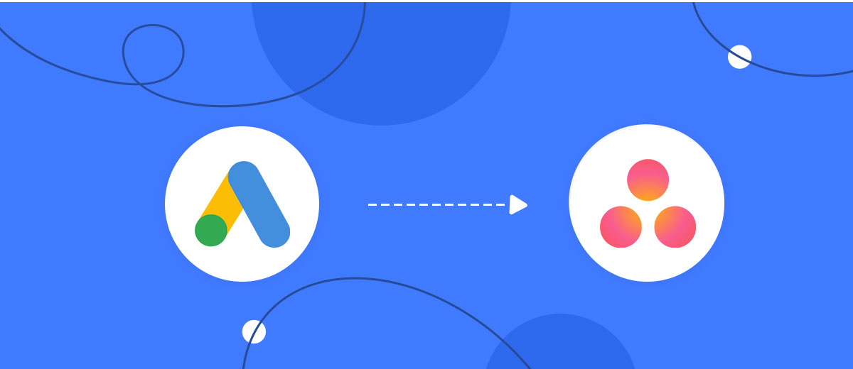 How to Connect Google Lead Form with Asana