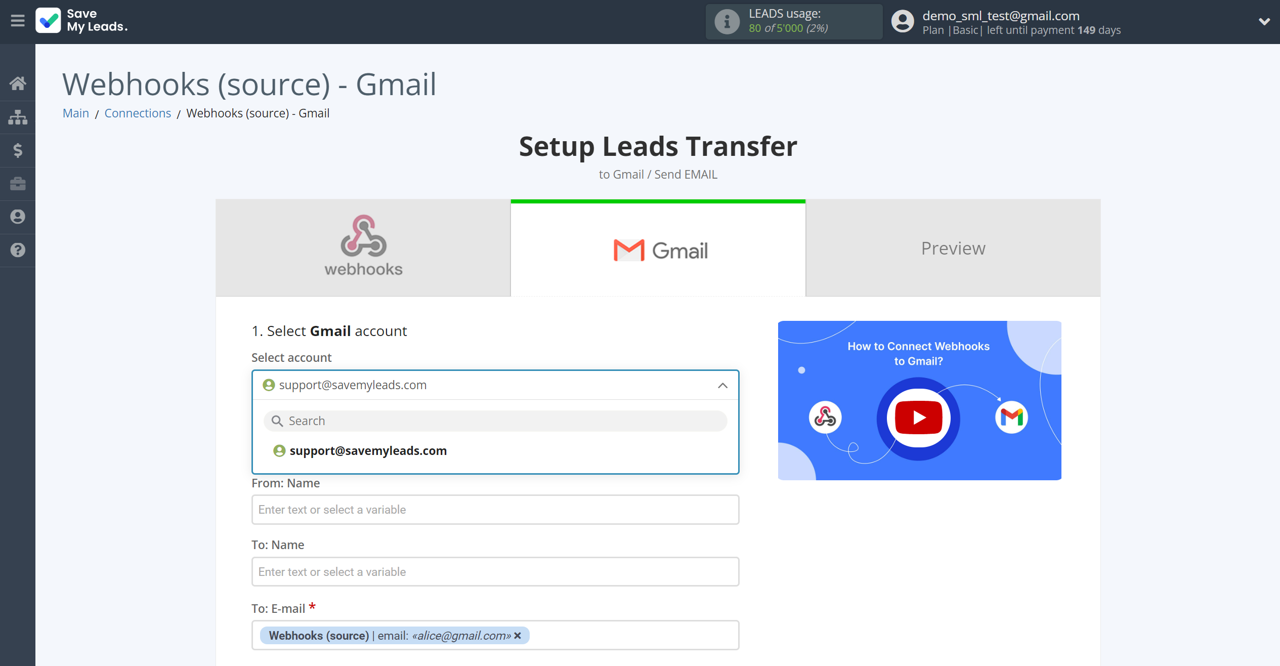 How to Connect Webhooks with Gmail | Data Destination account selection