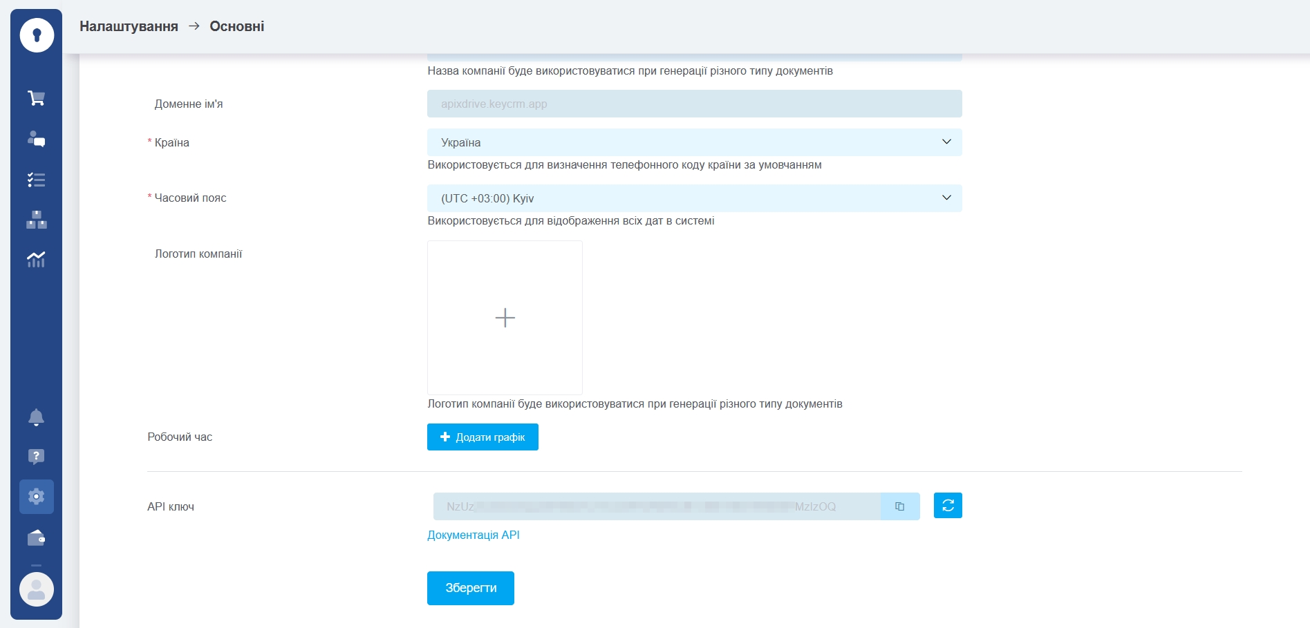 How to Connect Facebook with KeyCRM Create Lead | Data Destination account connection How to Connect Facebook with KeyCRM Create Lead | Data Destination account connection
