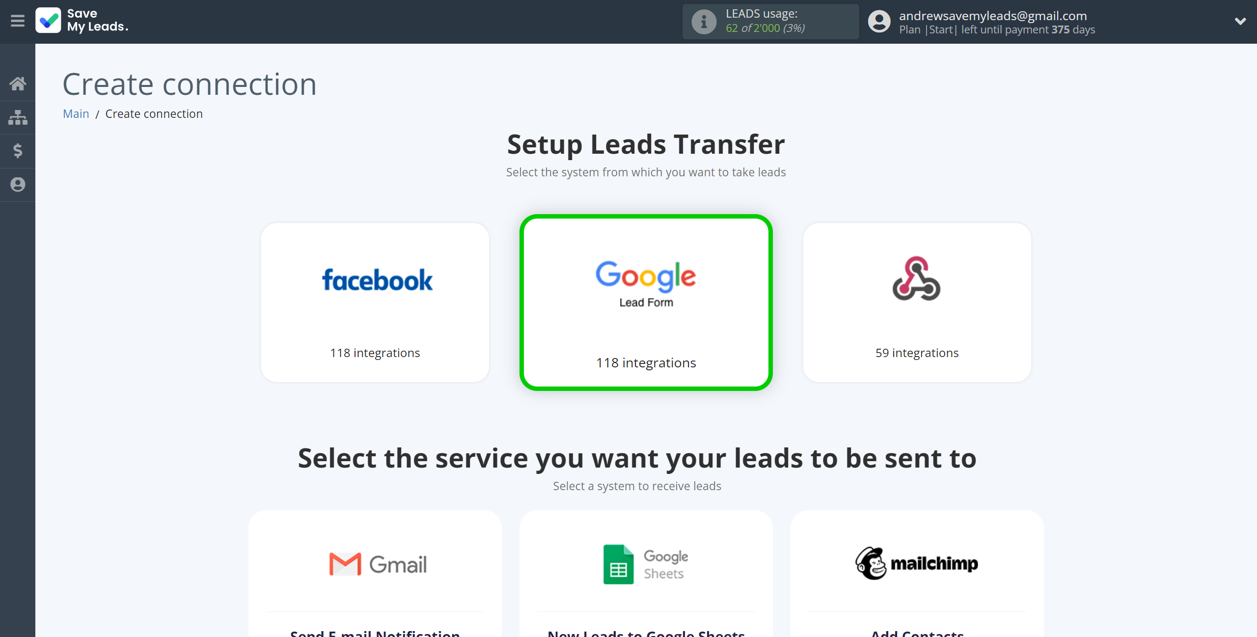 How to Connect Google Lead Form with Discord | Data Source system selection