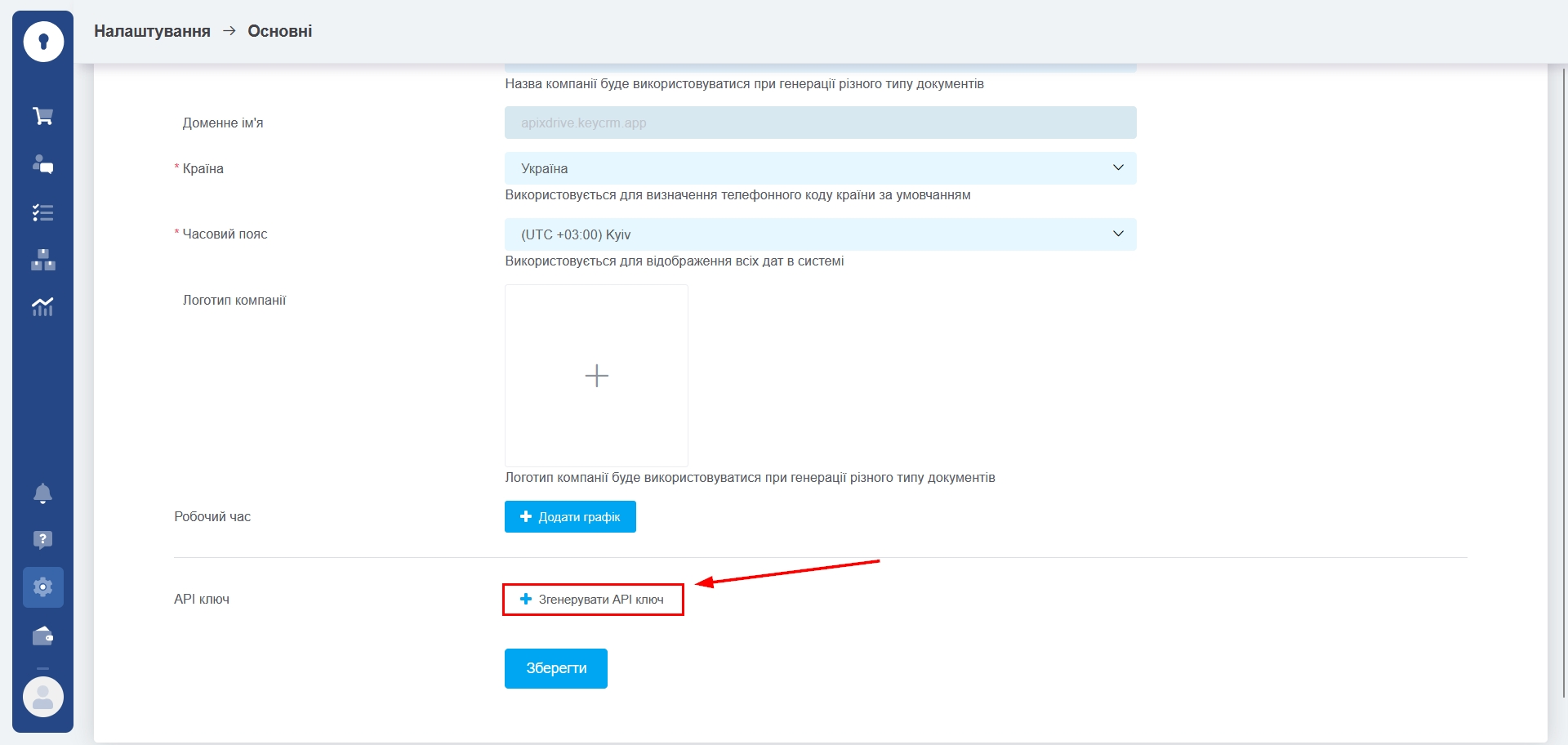 How to Connect Facebook with KeyCRM Create Lead | Data Destination account connection How to Connect Facebook with KeyCRM Create Lead | Data Destination account connection