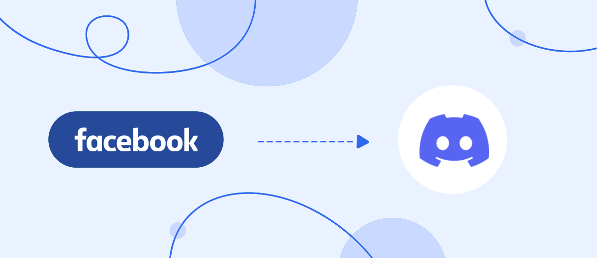 Facebook and Discord integration: Send Notifications About New Leads