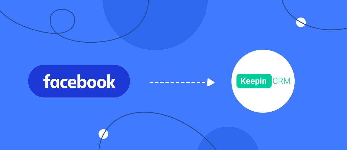 How to Set Up Facebook and KeepinCRM Integration to Transfer Lead Data