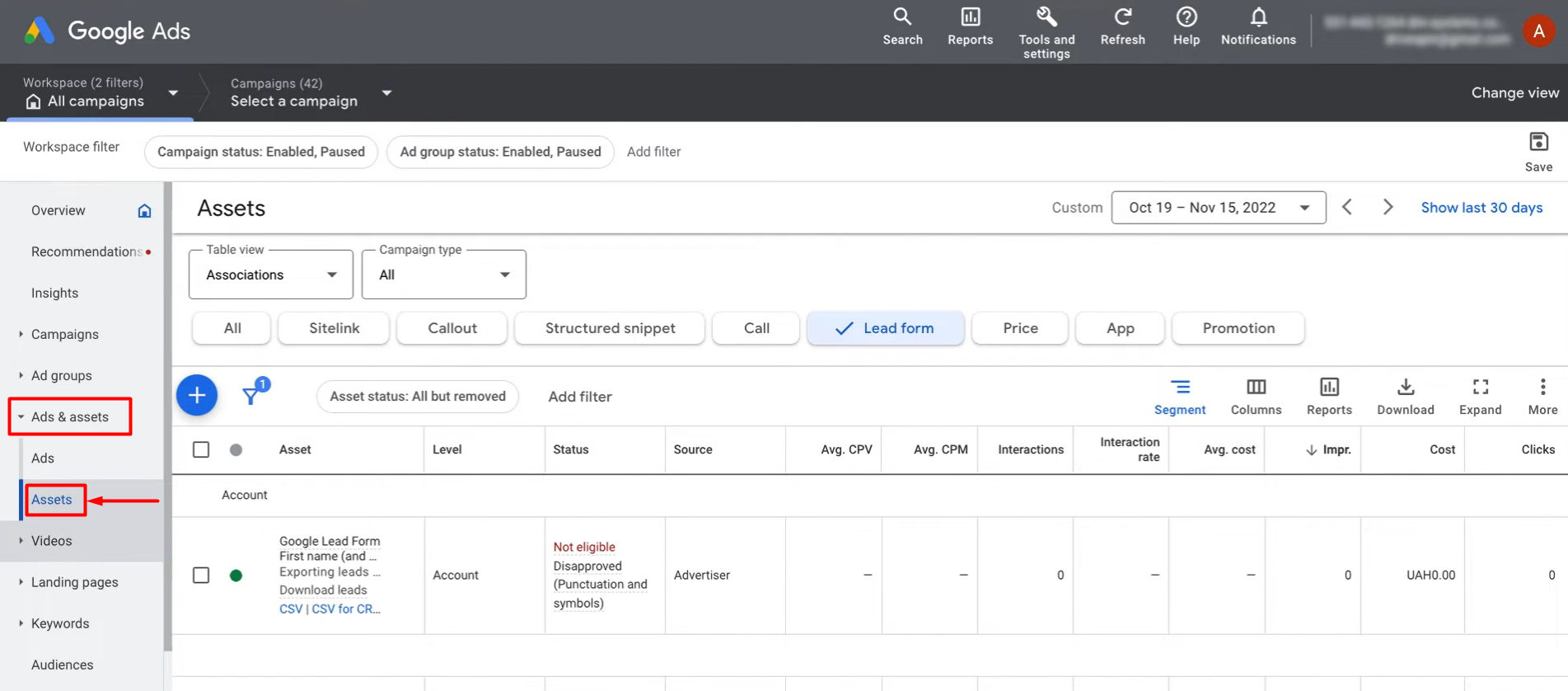 Open the Assets tab Open the Assets tab