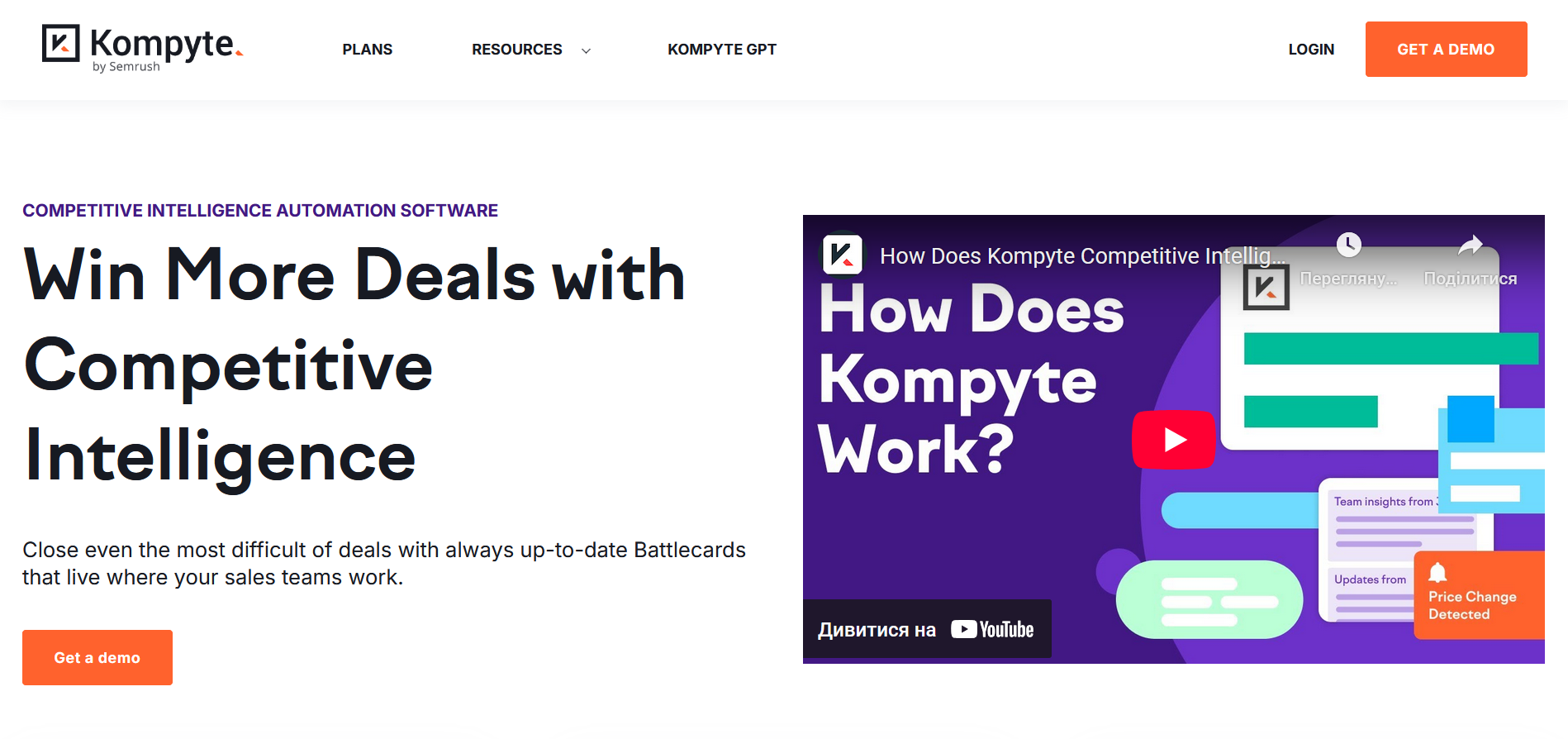 Kompyte Kompyte