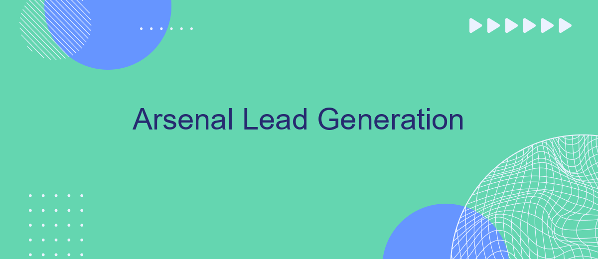 Arsenal Lead Generation