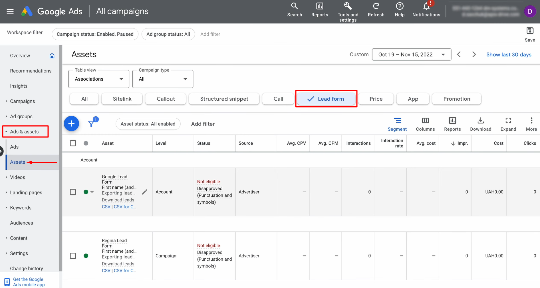 Navigate to the Assets tab Navigate to the Assets tab