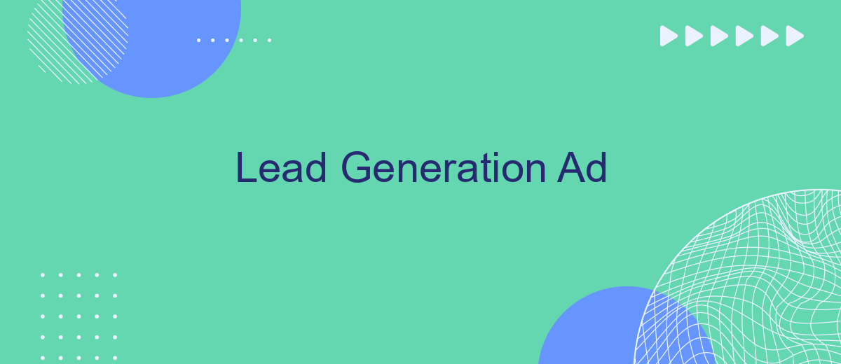 Lead Generation Ad