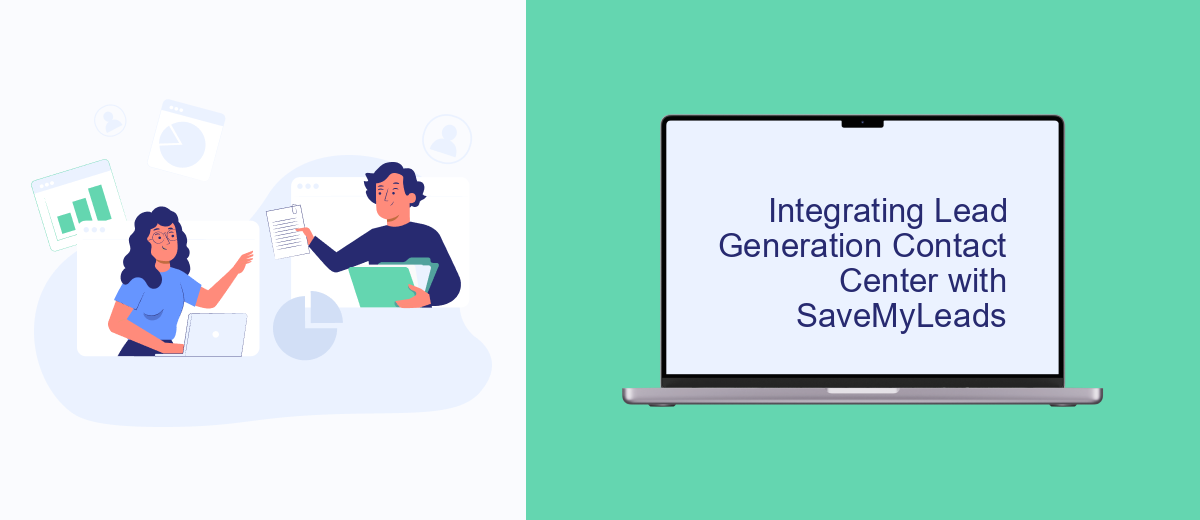 Integrating Lead Generation Contact Center with SaveMyLeads Integrating Lead Generation Contact Center with SaveMyLeads