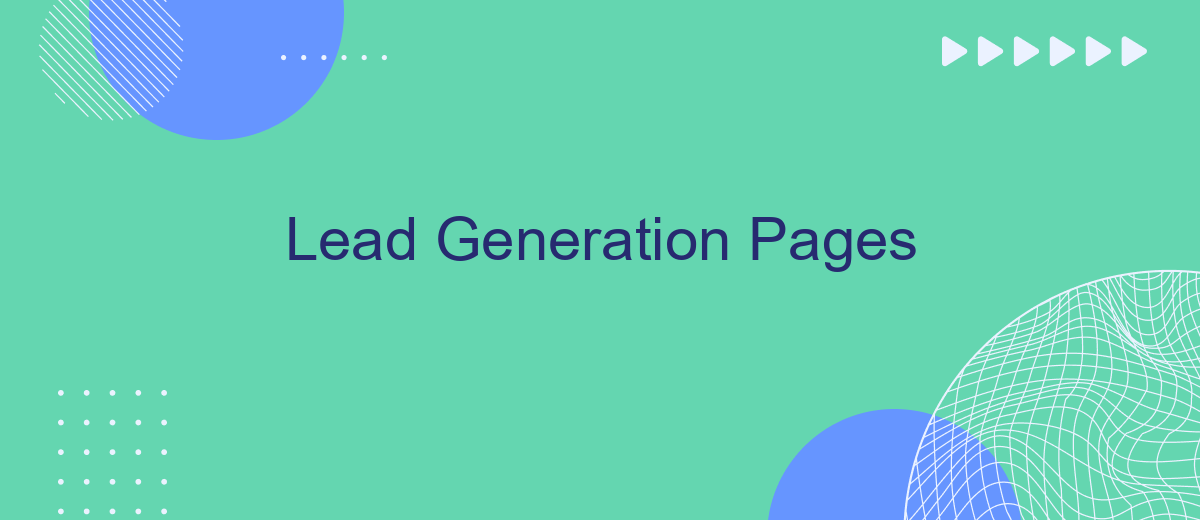 Lead Generation Pages