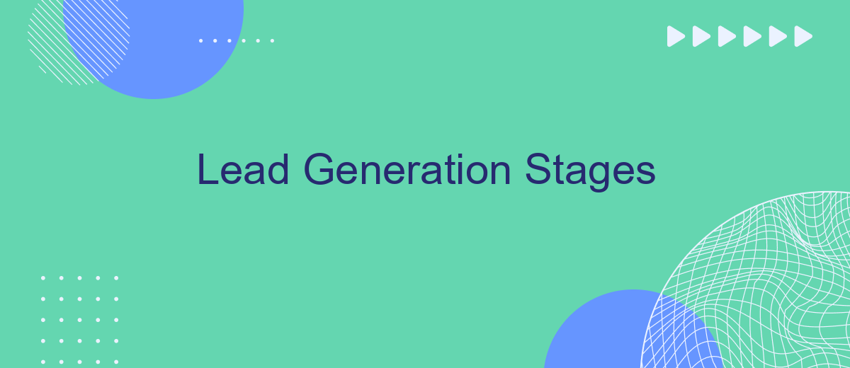 Lead Generation Stages