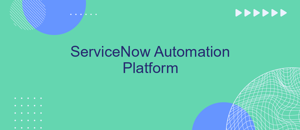 ServiceNow Automation Platform