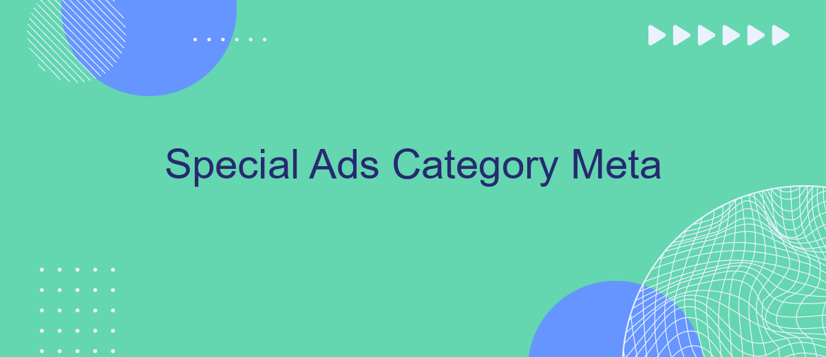 Special Ads Category Meta