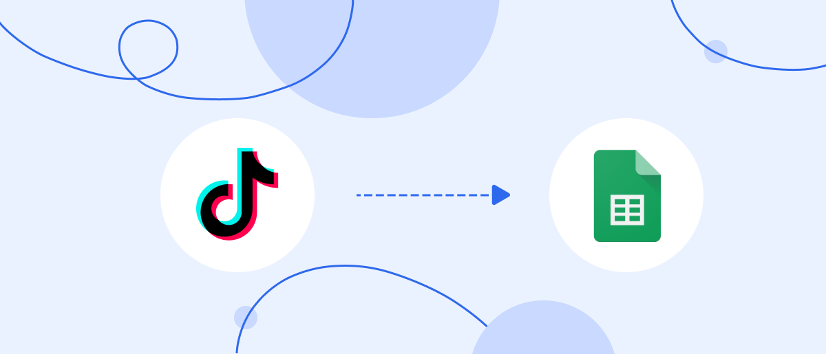 TikTok and Google Sheets Integration: Automatic Transfer of Leads