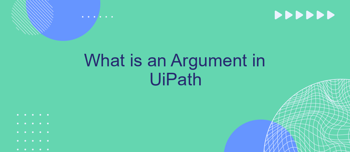 What is an Argument in UiPath