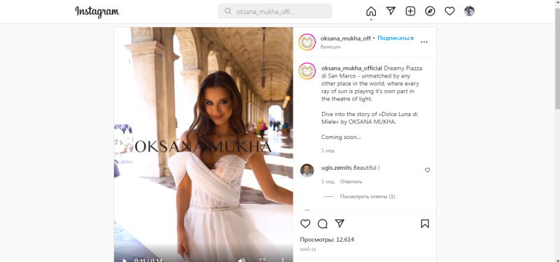 instagram reels for business | @oksana_mukha_official