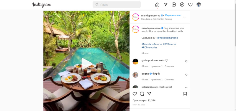 instagram reels for business | @mandapareserve