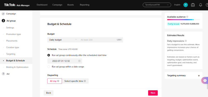 How to setup TikTok ads | Budget and Shedule