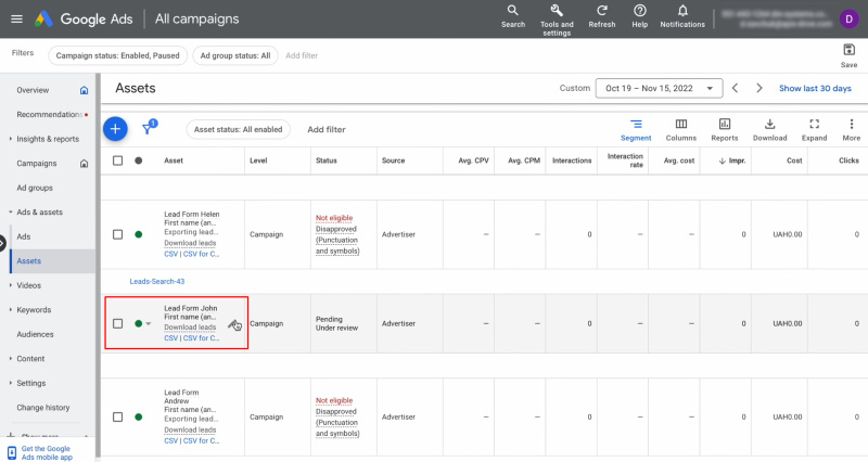 Google Lead Form and Elastic Email integration | Go to the form from which you want to receive data