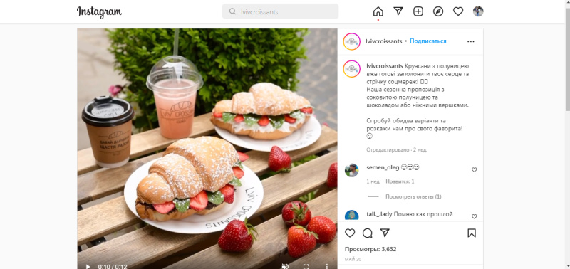 instagram reels for business | @lvivcroissants