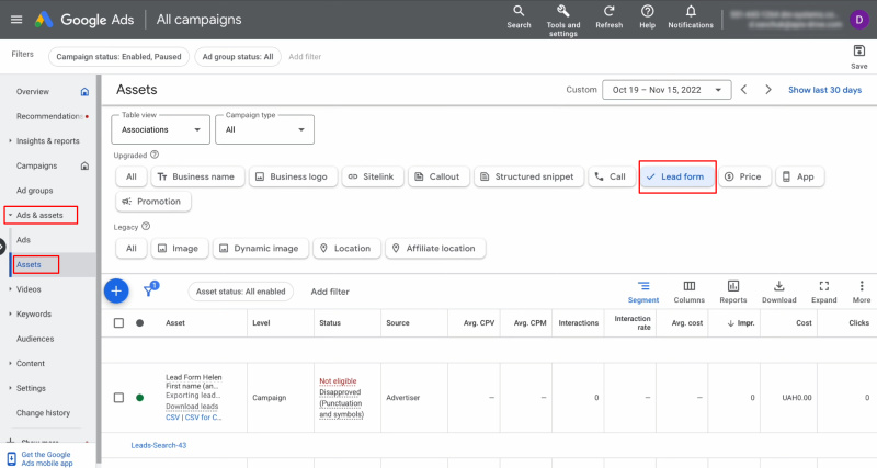 Google Lead Form and Elastic Email integration | Go to the "Assets" tab in your personal Google Lead Form account