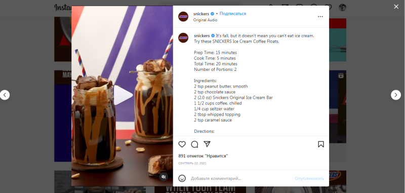 instagram reels for business | @snickers