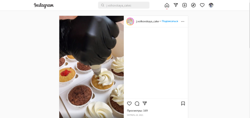 instagram reels for business | @j.volkovskaya_cakes