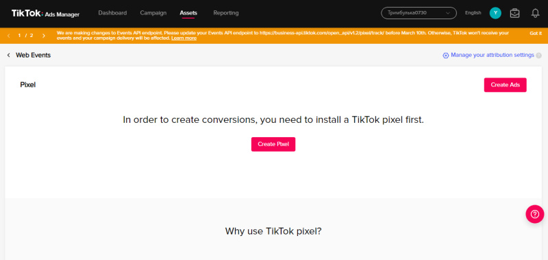How to setup TikTok ads | Create Pixel